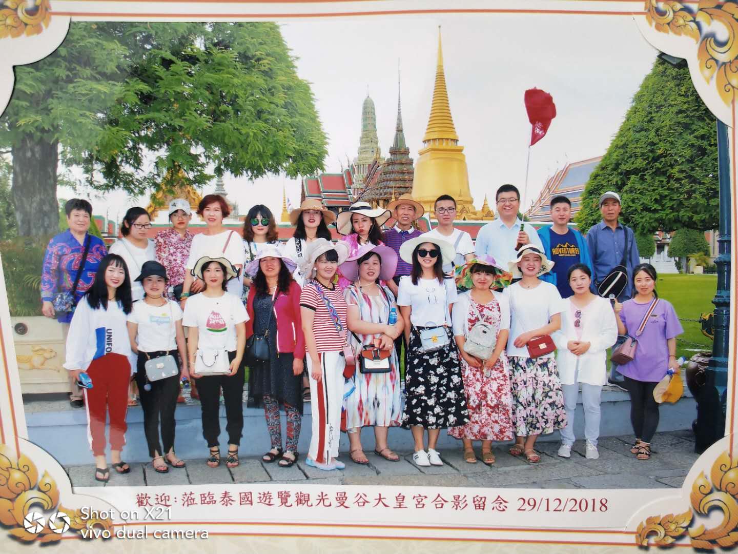 �зὨ�Ƽ���̩�����ȴ�ʹ���������