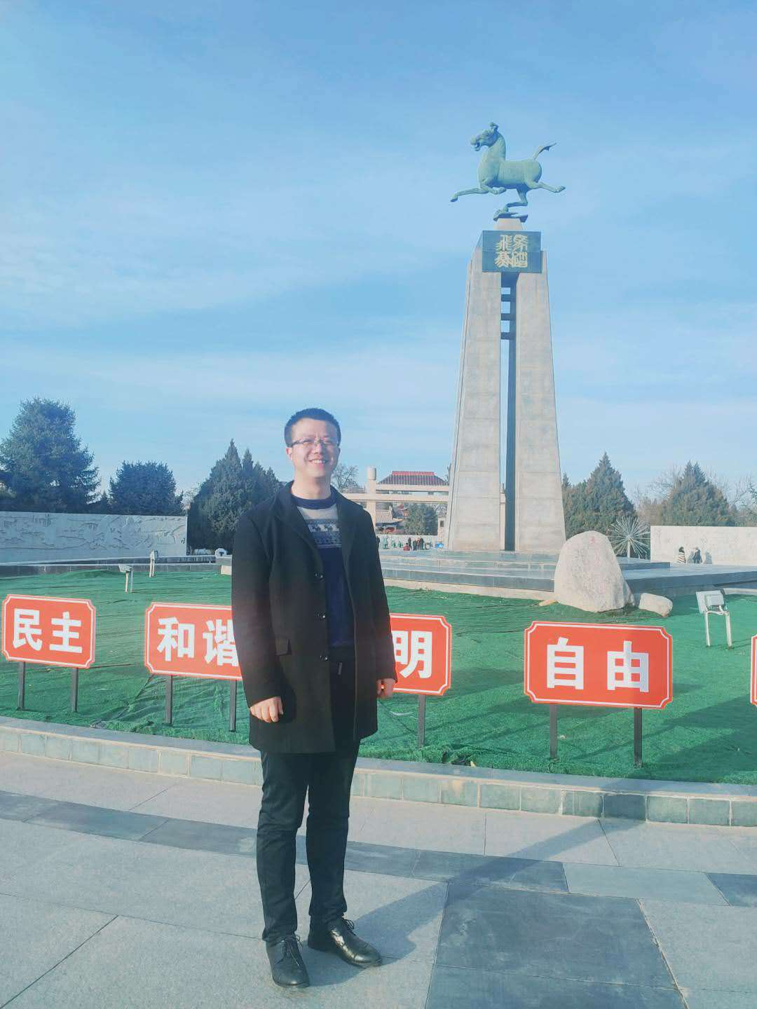 ��������蹤�����޹�˾�����ܾ���